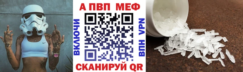 Купить закладку Большой Камень Кокаин APVP Каннабис Гашиш