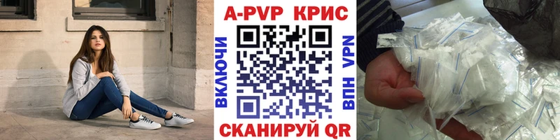 A-PVP СК  мега tor  Большой Камень 