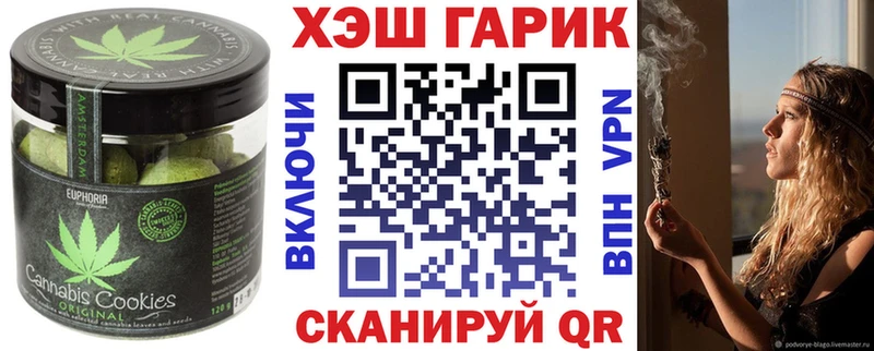 где купить наркоту Большой Камень Cannafood конопля