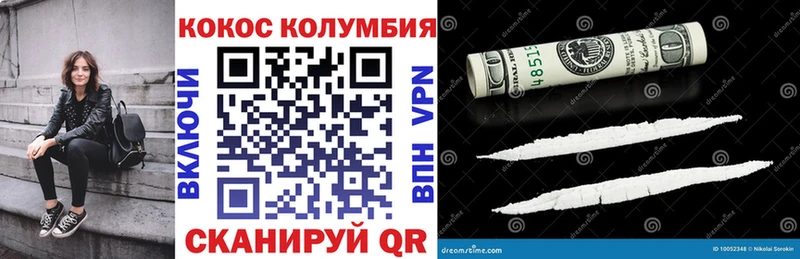 купить наркоту  Большой Камень  Кокаин Columbia 