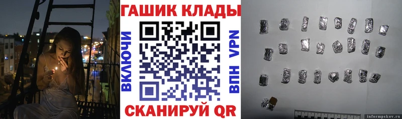 ГАШИШ ice o lator  Большой Камень 