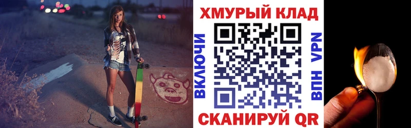 Героин белый  Большой Камень 