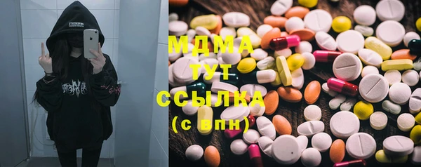 скорость mdpv Покачи