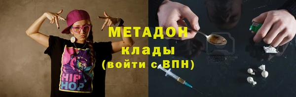 бутират Алексин