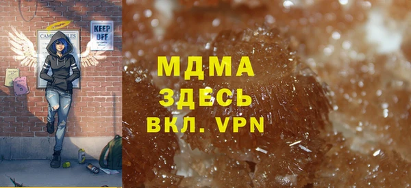 метамфетамин Покровск