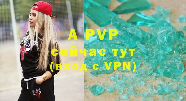 бутират Алексин