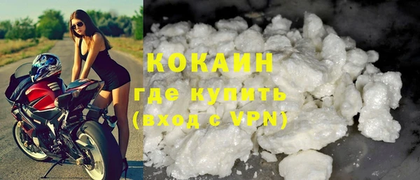 метамфетамин Покровск