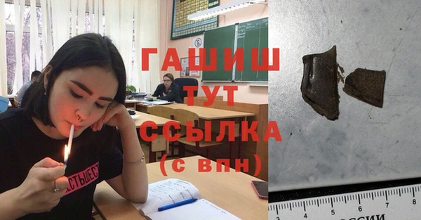 метамфетамин Покровск