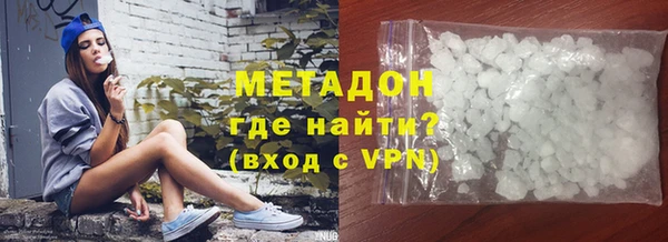 бутират Алексин