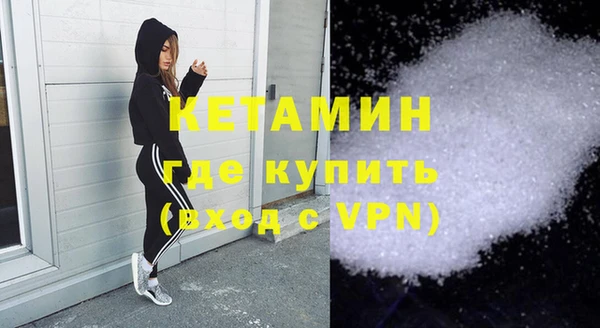 бутират Алексин