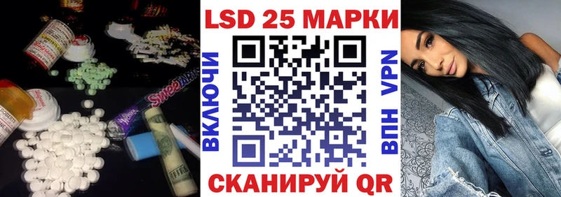 LSD-25 экстази ecstasy  Большой Камень 