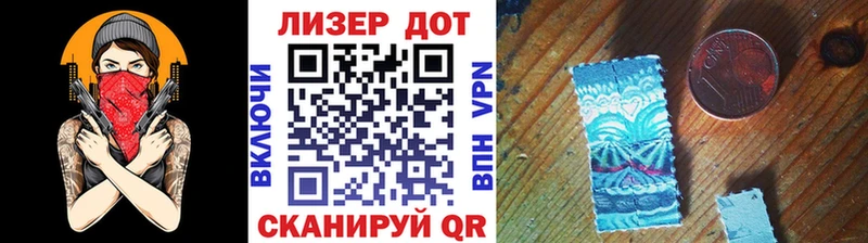 Наркотические марки 1,5мг Большой Камень
